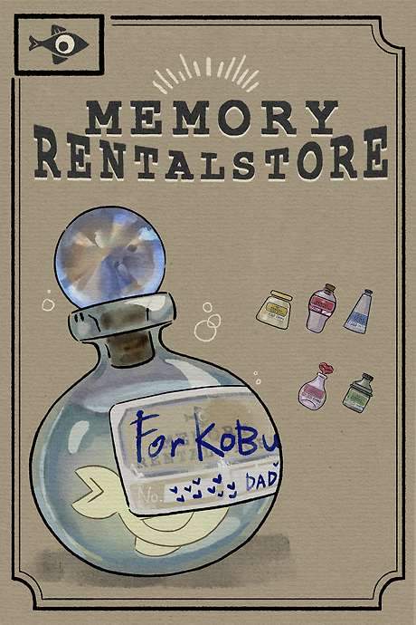 Memory Rental Store